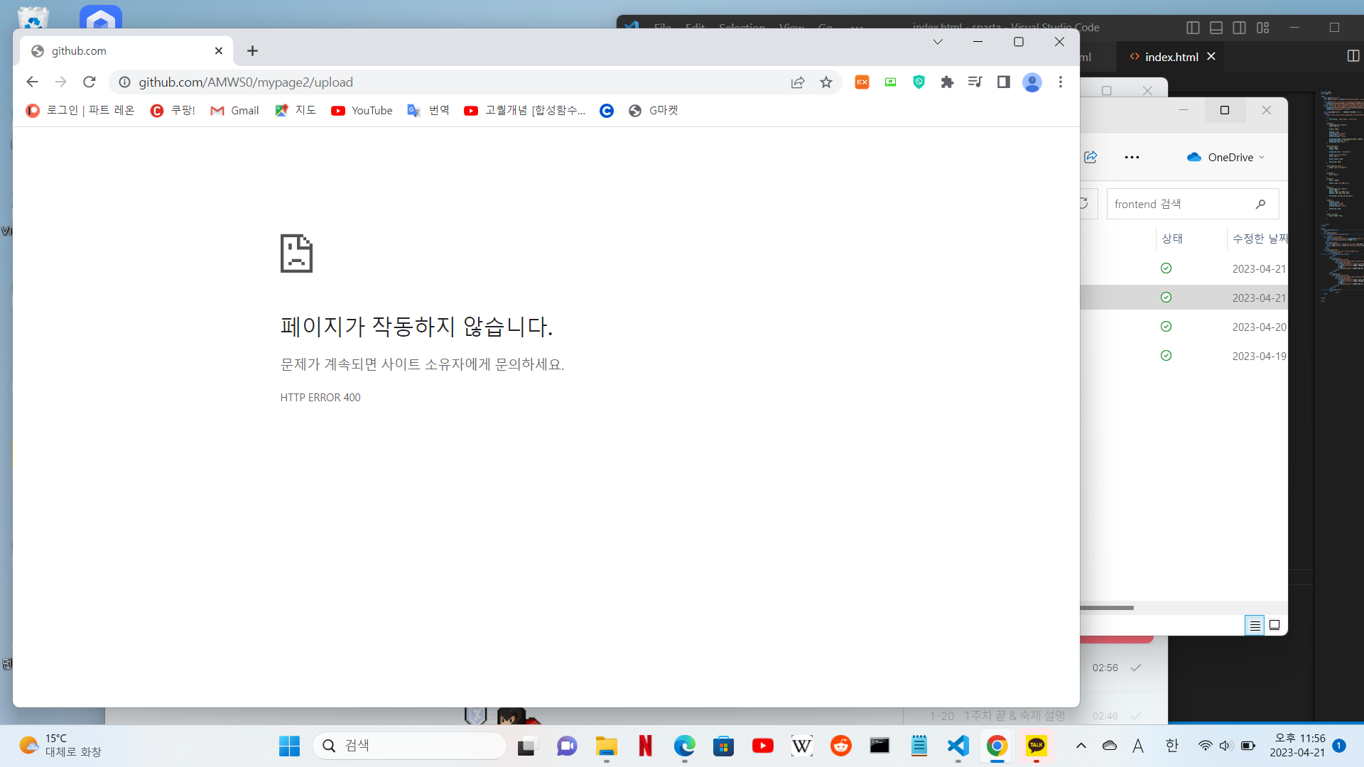 스파르타 즉문즉답